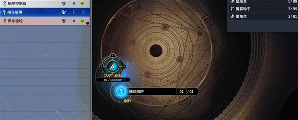 最终幻想7重生迷路的啾任务怎么完成-最终幻想7重生迷路的啾任务完成方法一览