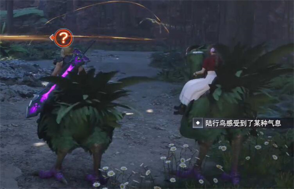 最终幻想7重生提味秘方任务怎么做-最终幻想7重生提味秘方任务完成方法一览