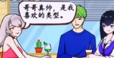 汉字找茬王绿茶语录击败绿茶怎么通关-汉字找茬王绿茶语录击败绿茶通关方法