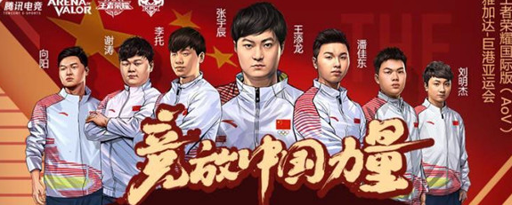 王者荣耀亚运会中国队名单2023-王者荣耀亚运会中国队名单2023都有谁