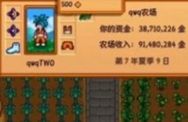 星露谷物语九级升十级经验方法：最新游戏版本更新内容详解
