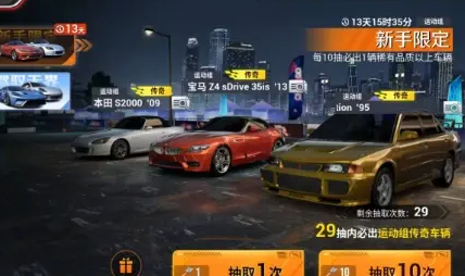 巅峰极速中SS+车辆获取攻略：为你解读最新游戏版本更新